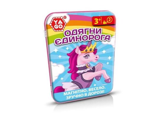 Настольная магнитная игра Одень единорога
