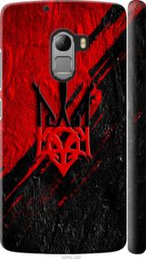 Чохол на Lenovo A7010 Герб v4 "5293m-232-24368"