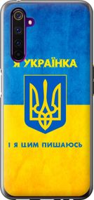 Чехол на Realme 6 Pro Я украинка "1167u-1893-17620"