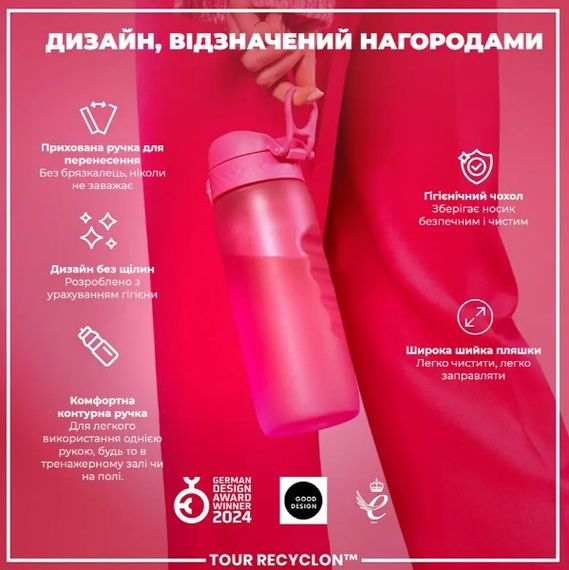 Пляшка для води ION8 750 мл (ЕКО пляшка) BPA Free Pink (I8RF750PIN) | Зображення 3