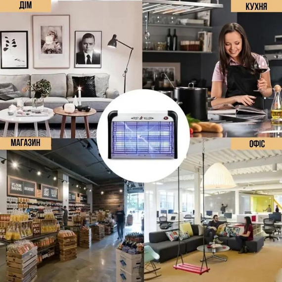 Електропастка для комарів, Знищувачі комарів Pest Killer   знижка | Зображення 7