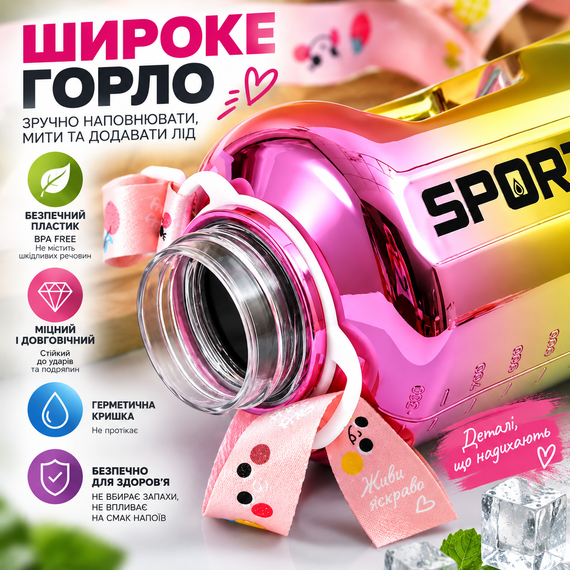 Бутылка для воды SPORTS «Pink Mirror» 1000 мл — зеркальная светоотражающая спортивная фляга 1 л, розовая | Зображення 3