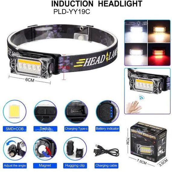 Ліхтар налобний YY-19C-5SMD+COB white+yellow+red Motion Sensor, Потужний світлодіодний ліхтарик OI-233 на голову | Зображення 2