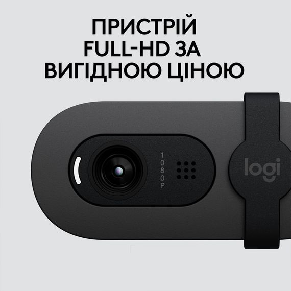 Веб-камера Logitech BRIO 105 FHD GRAPHITE (960-001592) | Зображення 8