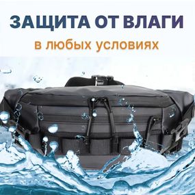 Бананка чоловіча без принту, Поясна сумка без принту підліток, Бананка для чоловіків KZ-27