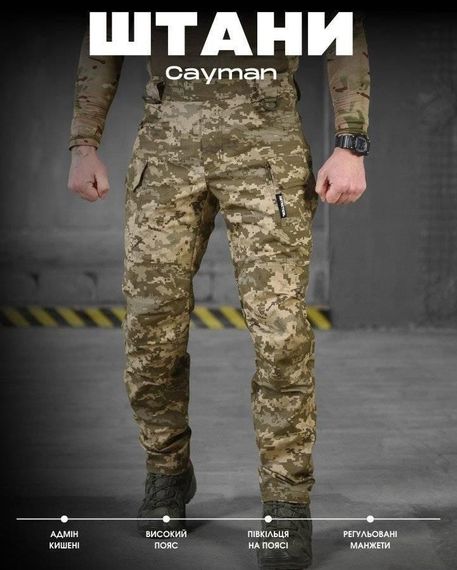 Тактичні штани PANCER піксель ВТ5039 | Зображення 6