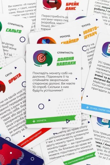 Настольная игра Хорошая попытка (на украинском) | Зображення 5