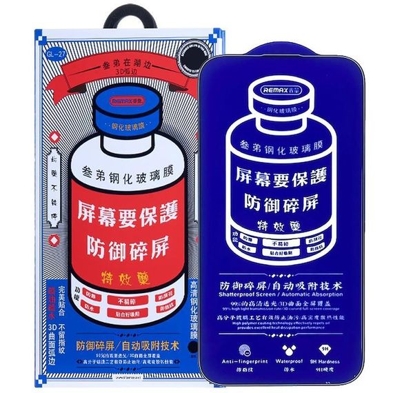 Захисне скло Remax 3D (GL-27) для Apple iPhone 17 Air (6.5") Чорний