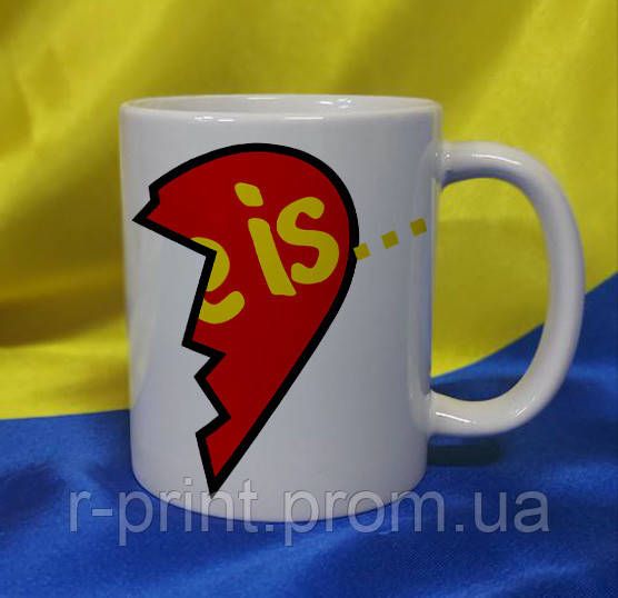 Чашка керамічна LOVE IS... 425 мл (2427-212/101-425) | Зображення 1