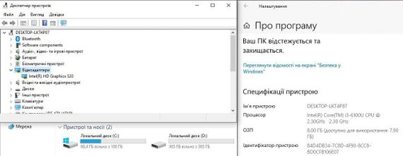 Ультрабук Б-класс HP ProBook 430 G3 / 13.3" (1366x768) TN / Intel Core i3-6100U (2 (4) ядра по 2.3 GHz) / 8 GB DDR3 / 500 GB HDD / Intel HD Graphics 520 / WebCam / АКБ не работает б/у | Зображення 6