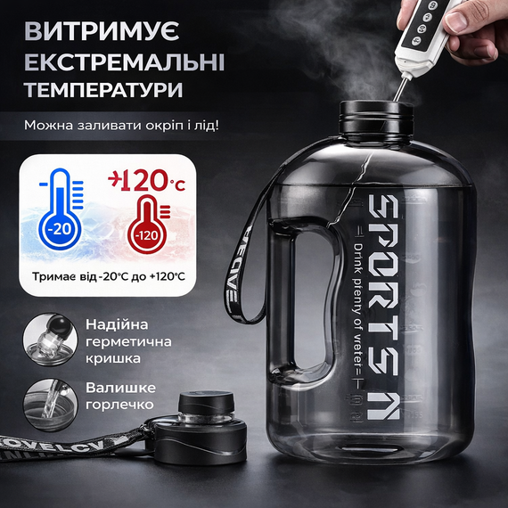 Бутылка для воды спортивная 2700 мл Черная Прозрачная, из безопасного пищевого пластика (BPA Free) | Зображення 4