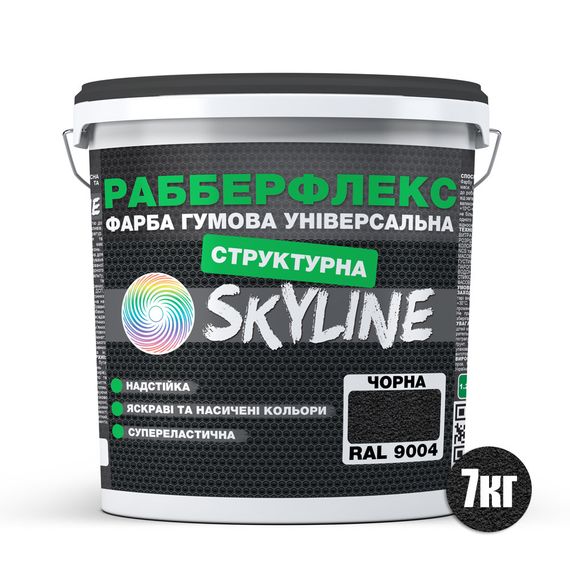Фарба гумова структурна «РабберФлекс» SkyLine Чорна RAL 9004 7 кг | Зображення 1