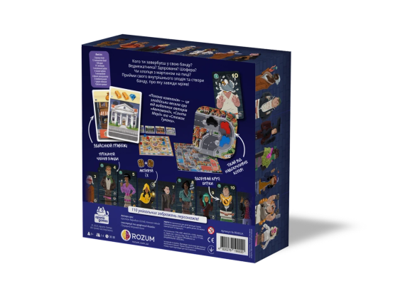 Настольная игра Плохая компания (Bad Company) укр. | Зображення 6