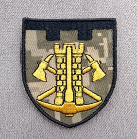 Шеврон ВСУ Інженерні війська (оліва)