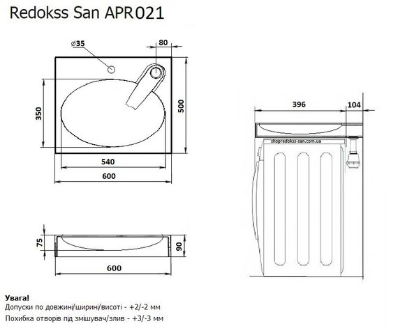 Умивальник на пральну машину Redokss San OCEAN 60x50cм | Зображення 6