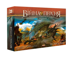 Настільна гра Війна Персня (Война Кольца/ War of the Ring)