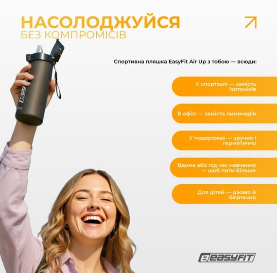 Спортивна пляшка для води EasyFit Air Up 650 мл з 7 капсулами (EF-7005s-7) | Зображення 1