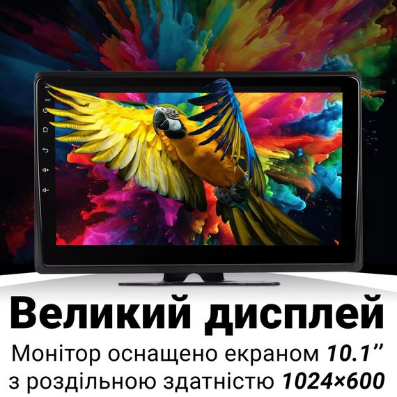 Автомобільний паркувальний комплект з 10.1" екраном та 4 камерами заднього виду Podofo A3554, для вантажних автомобілів, CarPlay/Android Auto, Bluetooth, FM | Зображення 4