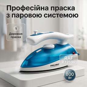 Парові праски хороші праски, Потужна парова праска, Парова праска для дому стаціонарна OC-93