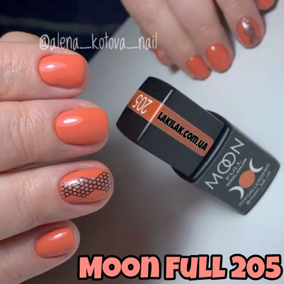 Гель-лак Moon Full №205 імбирний 8мл