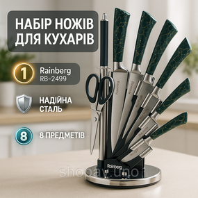 Набір кухонних ножів Rainberg RB-2499 8 предметів на підставці, що обертається Green