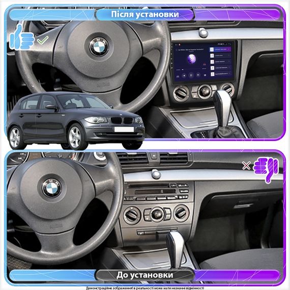Штатная магнитола Lesko для BMW 1 серии I (E81/E82/E87/E88) 2004-2007 IPS 9" 4/64Gb CarPlay 4G Wi-Fi GPS Prime | Зображення 2