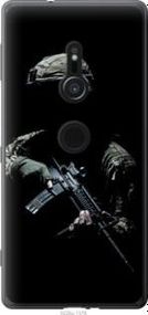 Чохол для Sony Xperia XZ2 H8266 з пластику FCh_013572