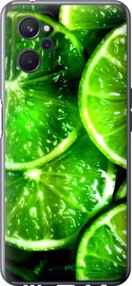 Чохол на Realme 9i Зелені часточки лимона "852u-2705-2448"