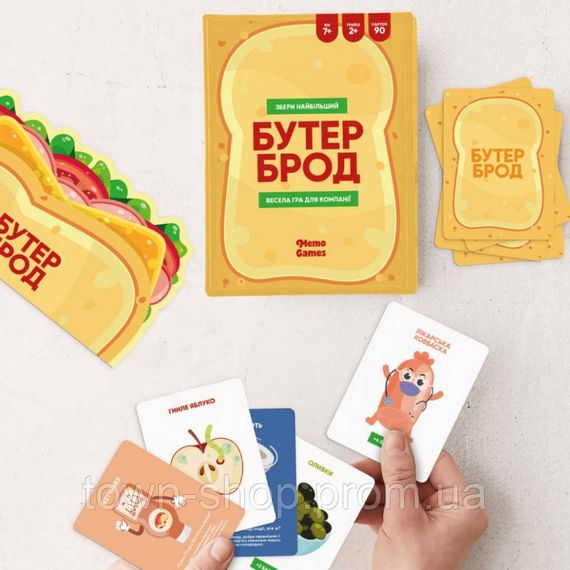 Настольная игра «Бутерброд» 0026MG 90 карточек | Зображення 5