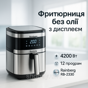 Гриль аэрогриль для дома, Мини фритюрница, Аэрогриль-фритюрница с сенсорным дисплеем RP-99
