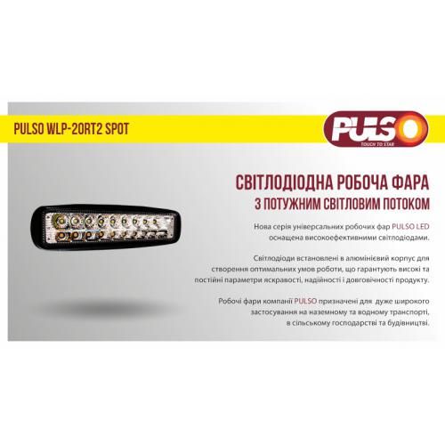 Фара робочого світла WLP-20RT2 SPOT 10Led*2W 10Led*1W /10-30V/20W+10W/6000K/ з поворотом | Зображення 1