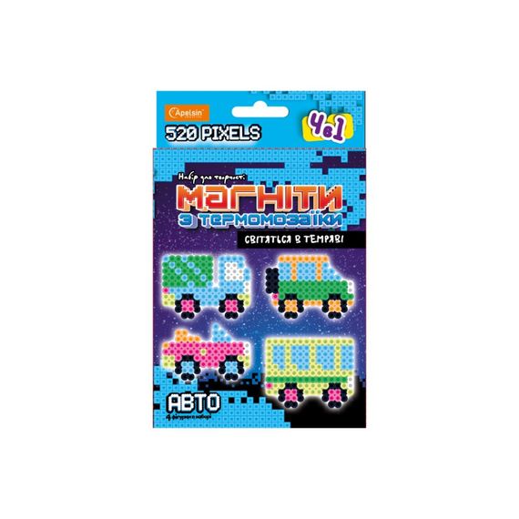 Набір для творчості термомозаїки 4 в 1 НТ-27, що світяться в темряві Авто