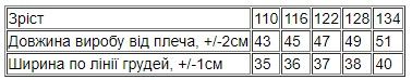 Футболка для дівчинки Носи своє 122 Рожевий (p-13831-154635) | Зображення 2