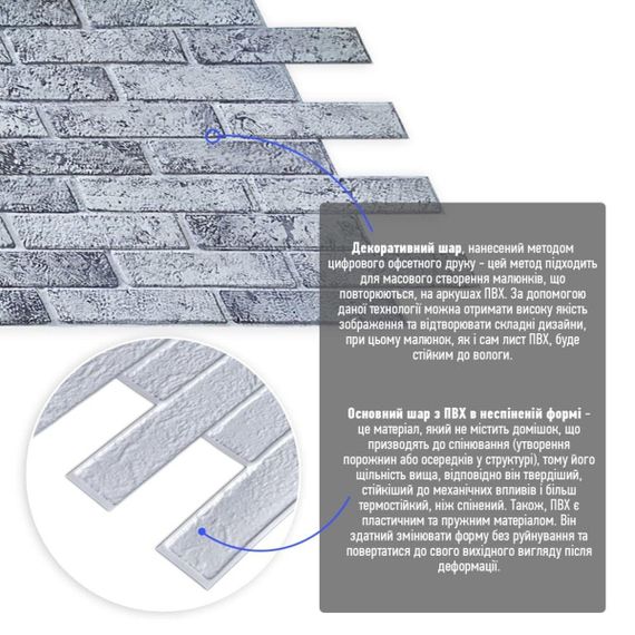 Декоративна ПВХ панель 960*480*4мм SW-00001557 | Зображення 1
