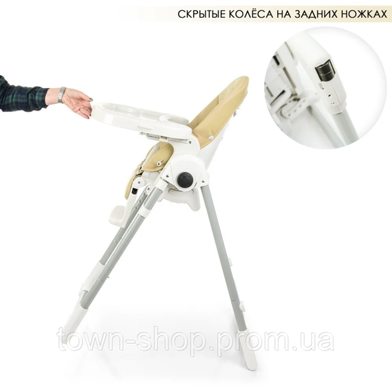 Стульчик для кормления El Camino ME 1038 Ivory | Зображення 5