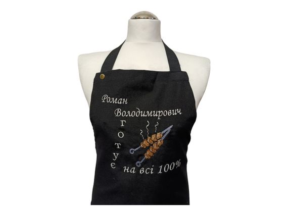Фартук именной мужской для готовки с вышивкой ONESIZE черный ukr 02946 | Зображення 5