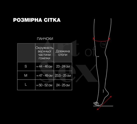 Сексуальні вінілові панчохи Art of Sex - Lora, колір чорний, M | Зображення 4