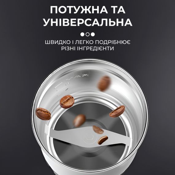 Кавомолка з потужним мотором 200 Вт XPRO SK-3020S (45314-SK-3020S_676) | Зображення 7