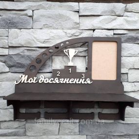 Медальниця з фоторамкою і полицею для кубків Дерев'яний тримач для медалей Органайзер для нагород