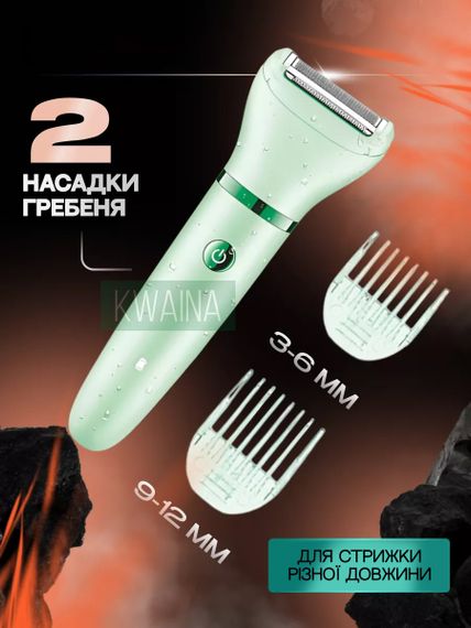 Набір для догляду VGR 4 в 1 V-761 GREEN 4 насадки (47876-V-761_353) | Зображення 5