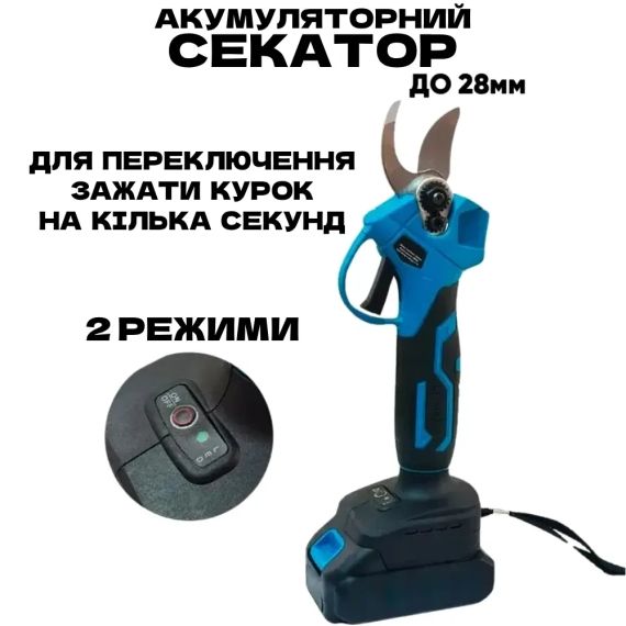 Набор аккумуляторных инструментов для сада 4в1 | Зображення 4