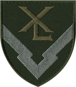 Шеврон 2183 ОЦЗПММ