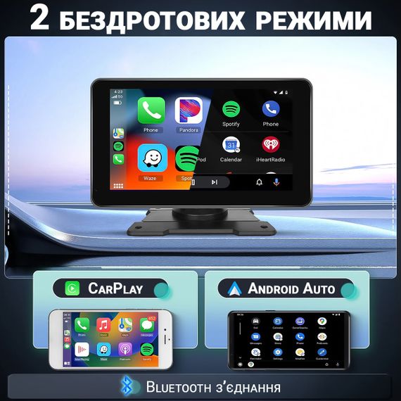 Автомобильный мультимедийный монитор 7" дюймов с сенсорным экраном Podofo A3429, с поддержкой CarPlay/Android Auto, Bluetooth, FM, GPS | Зображення 7