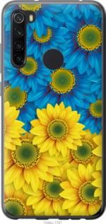 Чохол для Xiaomi Redmi Note 8 з пластику FCh_008003