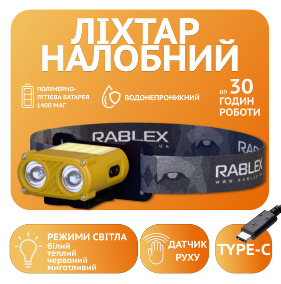 Ліхтар налобний Rablex RB950 з акумулятором та Type-C зарядкою (червоне + біле світло, комбіновані діоди, 2хXPL+16хCOB+1хRED COB) | Зображення 2