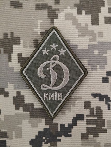 Шеврон Динамо Київ / зелений