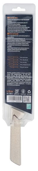 Нож разделочный Ringel Weizen RG-11005-3 18 см | Зображення 1