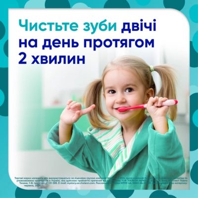 Детская зубная паста Sensodyne Пронамель для дітей 0-6 років Ягідний мікс 50 мл (5054563219534) | Зображення 6