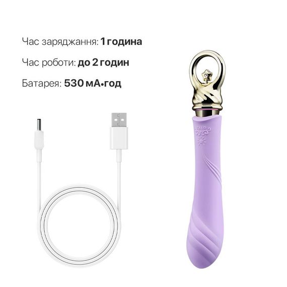 Вібратор для точки G із підігрівом Zalo Sweet Magic - Courage Fantasy Violet | Зображення 5