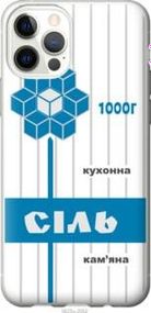 Чохол для Apple iPhone 12 з силікону FCh_016248